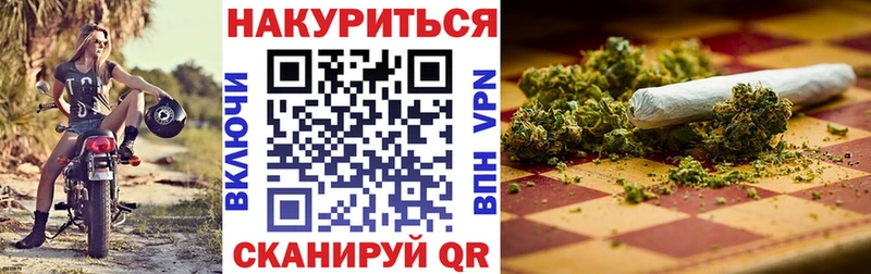 Сколько стоит Нестеров МАРИХУАНА МЕФ