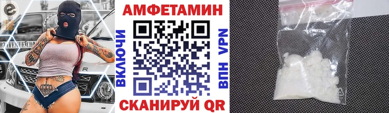 АМФ Premium Нестеров