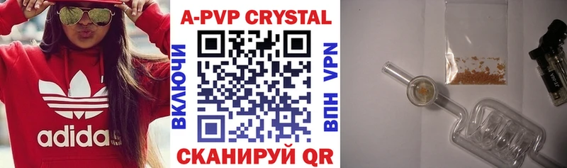 Alpha-PVP СК КРИС  купить   Нестеров 