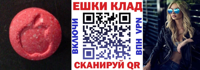 Ecstasy Punisher цена наркотик МЕГА как войти сайты даркнета клад Нестеров