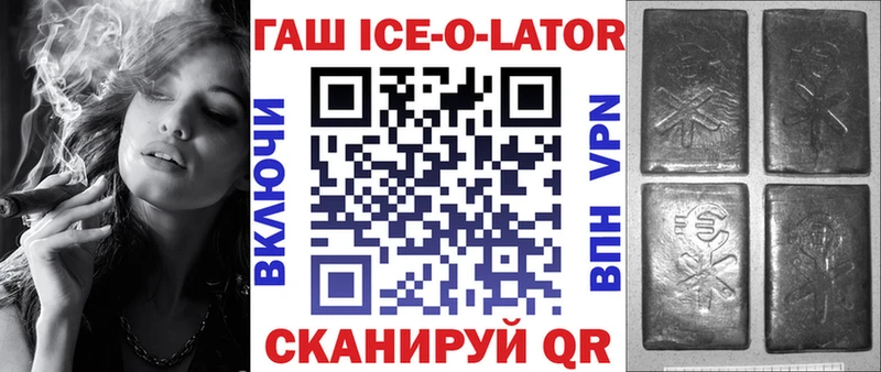закладка  Нестеров  ГАШ Изолятор 