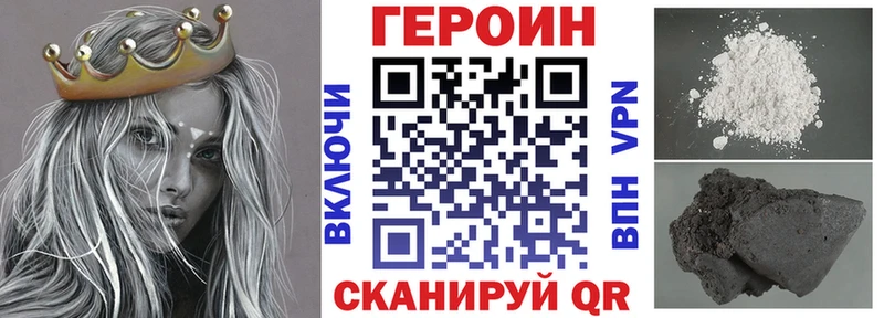 ГЕРОИН гречка  цена наркотик  Нестеров 
