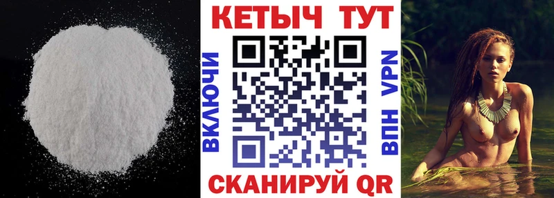 даркнет сайт  Нестеров  КЕТАМИН VHQ 