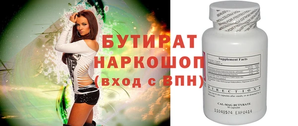мефедрон Верея
