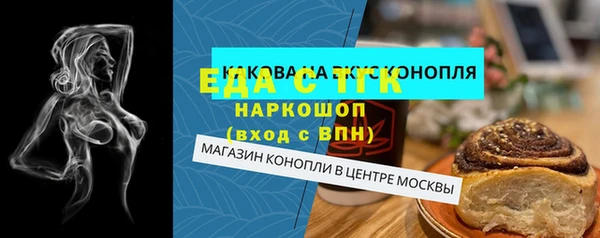 соль курить ск Верхний Тагил