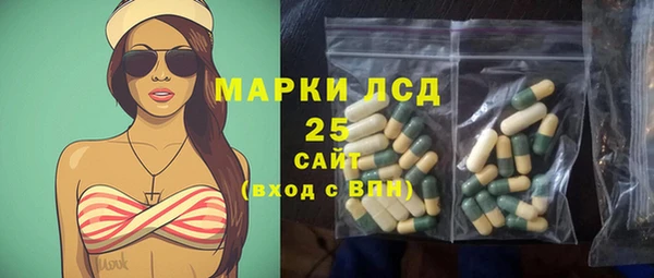 соль курить ск Верхний Тагил