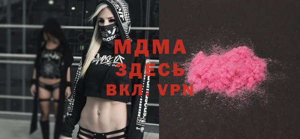 кокаин Верхнеуральск
