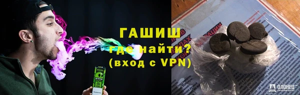 мефедрон Верея