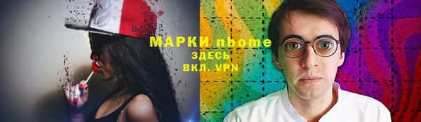 мефедрон Верея