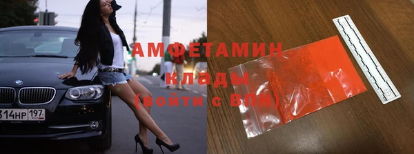 мефедрон Верея