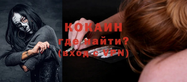 соль курить ск Верхний Тагил