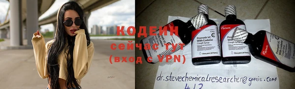 соль курить ск Верхний Тагил
