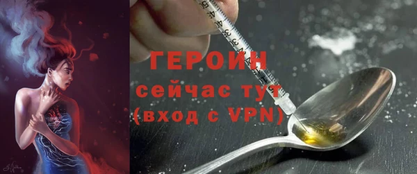 мефедрон Верея