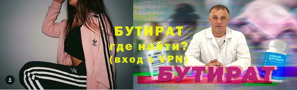 соль курить ск Верхний Тагил