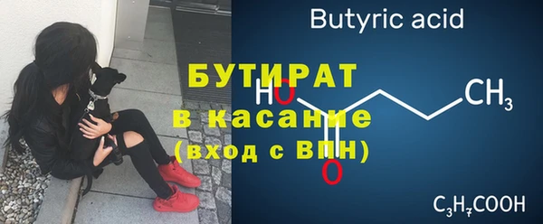 мефедрон Верея