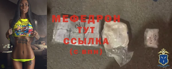 мефедрон Верея