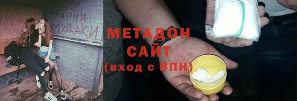 кокаин Бронницы