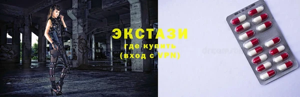 мефедрон Верея