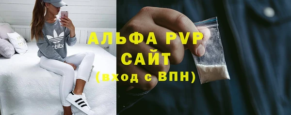 соль курить ск Верхний Тагил