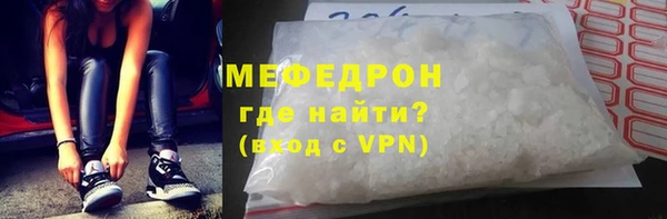 мефедрон Верея