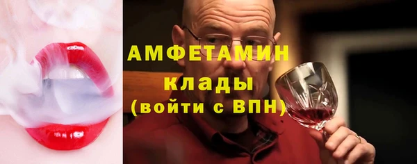мефедрон Верея