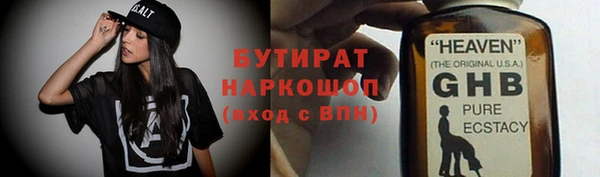 мефедрон Верея