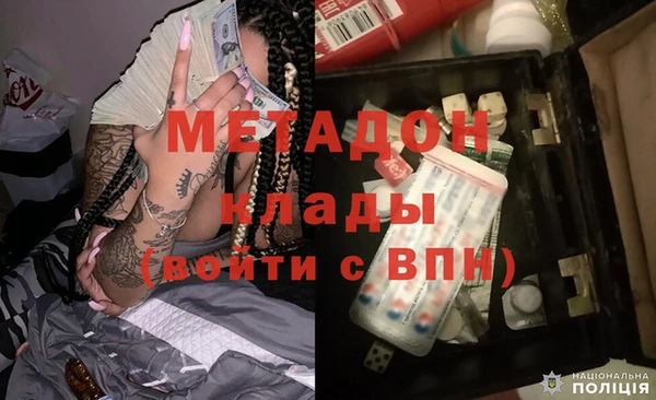 мефедрон Верея