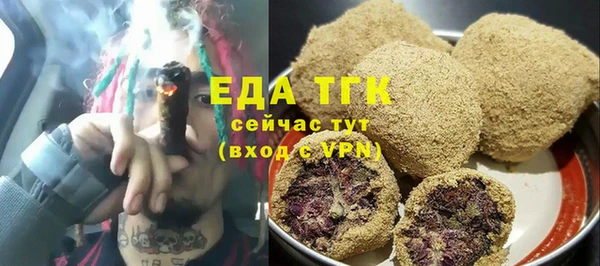 кокаин Верхнеуральск
