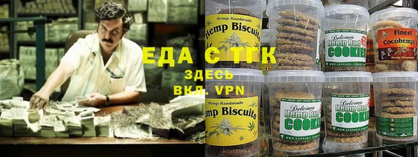 кокаин Бронницы