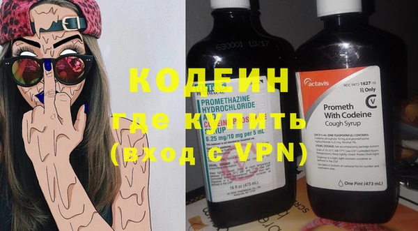 кокаин Верхнеуральск