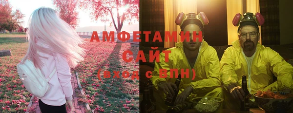 соль курить ск Верхний Тагил