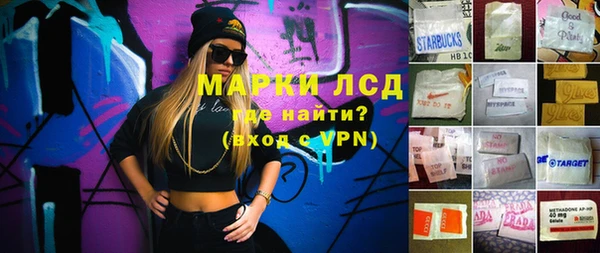 соль курить ск Верхний Тагил