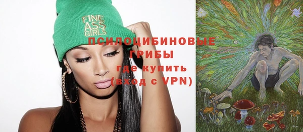 гашиш Бугульма