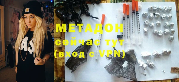 соль курить ск Верхний Тагил
