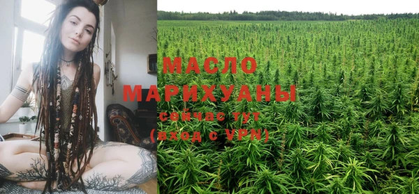 соль курить ск Верхний Тагил
