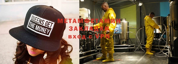 мефедрон Верея