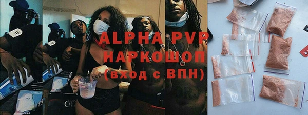 мефедрон Верея