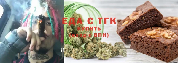 мефедрон Верея