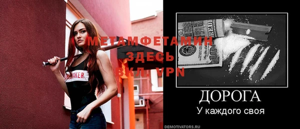 гашиш Бугульма