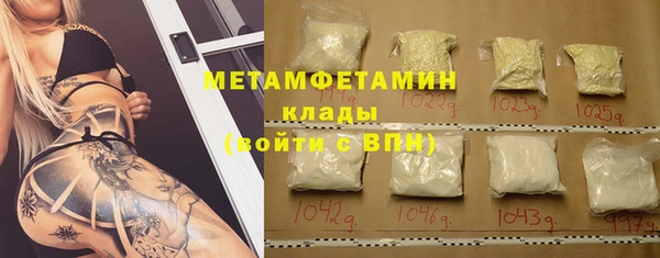 кокаин Верхнеуральск