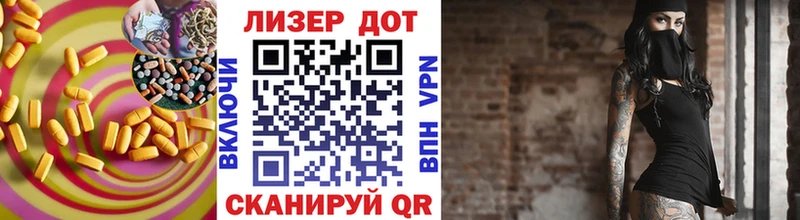 Лсд 25 экстази кислота  купить наркоту  Нестеров 