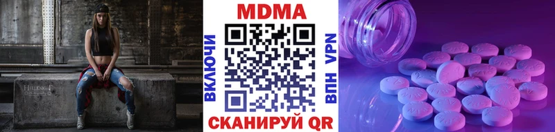 МДМА crystal  Нестеров 