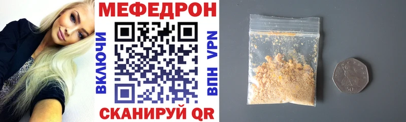 сайты даркнета телеграм  Нестеров  МЯУ-МЯУ mephedrone  где можно купить наркотик 