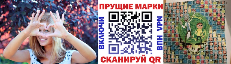 закладки  Нестеров  Марки NBOMe 1,8мг 