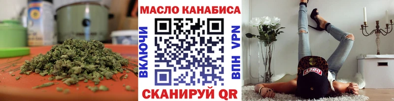 Дистиллят ТГК гашишное масло  Нестеров 